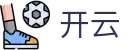 开云(Kaiyun)-官网首页